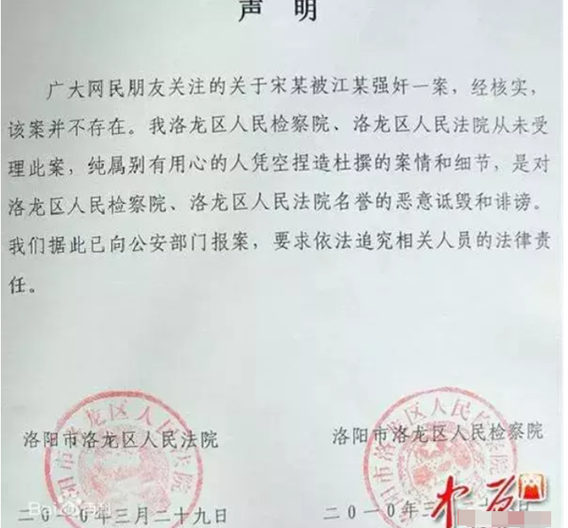 25岁女子激烈抵抗强奸，致男子下体折断失血而死！判三年赔偿8万