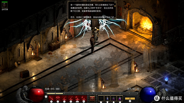 那些扣人心弦的单机游戏：《暗黑破坏神2》