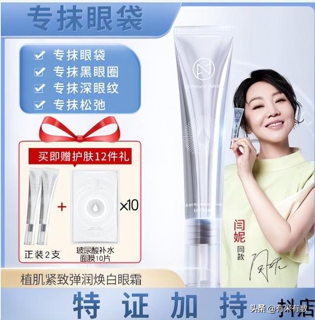 月销上百万GMV破亿,抖音护肤黑马这个打法有点野
