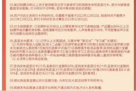 店铺突然宣布关闭！消费者慌了图片
