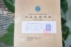 出国留学，学籍档案怎么办？（建议收藏）图片