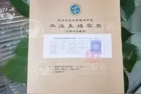 出国留学，学籍档案怎么办？（建议收藏）图片