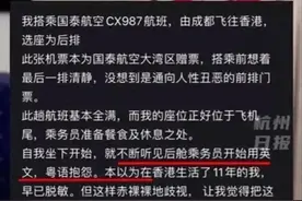 涉事空姐再出嚣张言论，既然奴性未改，就滚回你的英国去图片