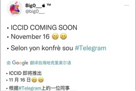 苹果手中的“灰色”出货神器，带你了解卡贴机黑解背后的底层逻辑图片