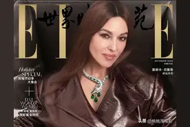 “球花”莫妮卡·贝鲁奇亮相《ELLE》12月刊，美艳大气璀璨夺目图片