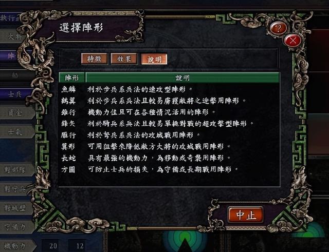 远涉重洋讨伐倭寇！《三国志9》为何会成为玩家口碑最好的一作？