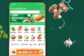 叮咚买菜被曝强制员工无薪排休 降低员工成本成为抑制亏损首选？图片