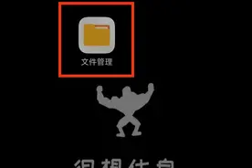 如何查找微信聊天记录保存的文件、缓存的图片、视频、语音图片