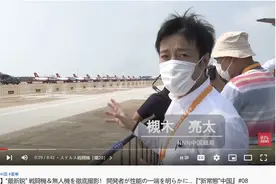 日本媒体报道中国先进武器——日本网友热门评论图片