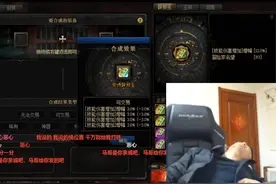 DNF旭旭宝宝突然心绞痛喘不上气，赶忙找茜茜求救，紧急下播休息图片