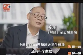 专家谈灵活就业火爆网络，毛主席92年前已有断言图片