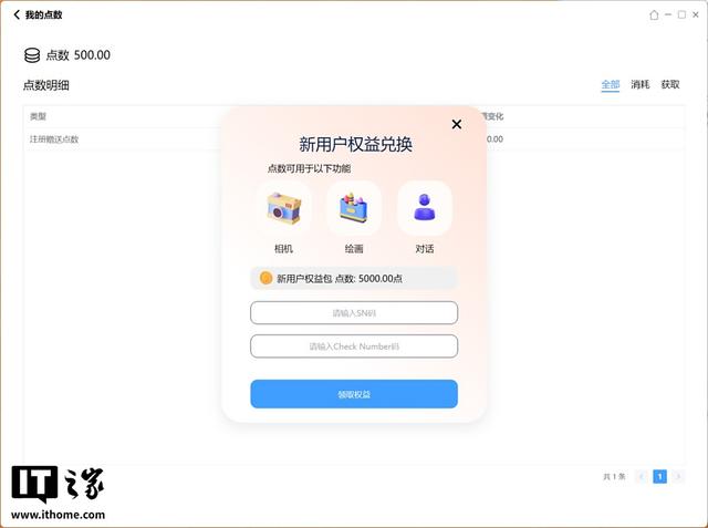 COLORFIRE MEOW R16 Ultra游戏本评测，萌潮与性能的碰撞