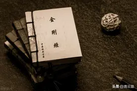 佛学感悟（3）-佛学的认识论“无相”图片
