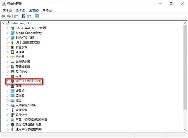 GX Developer与三菱FX3U系列PLC的通信连接上传下载程序