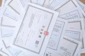 美容院开店需要什么证件图片