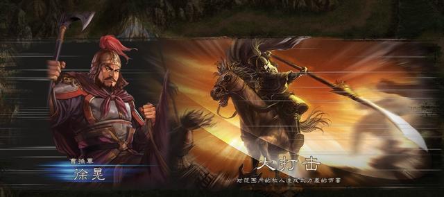 《三国志12》的高性价比之选，范围伤害战法武将盘点。看看有多少