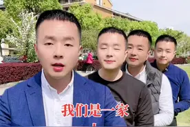 #我们是一家人 我们是一个爸 我们是一个妈，我们同在一个屋檐下一起长大 #多胞胎  #小星手舞 #小星✨ #手势舞