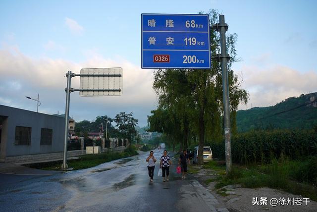 《滇缅公路北盘江》——滇藏万里行(第十五天)