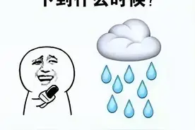 拖鞋蹚水险丧命！广东男子雨天上班，竟惹“毒”上身图片