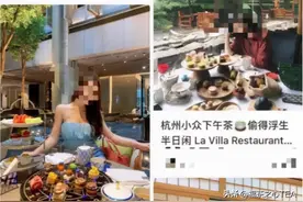 佛媛、茶媛、艺媛……还分级别？揭底“名媛”圈真实的鄙视链图片