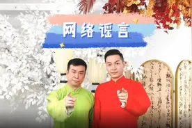 红鲤鱼与绿鲤鱼给你讲网络谣言图片