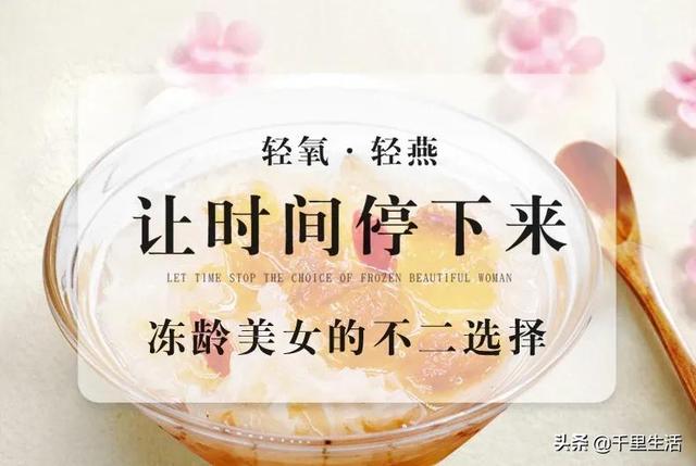 雪燕花胶孕妇可以吃吗 2025年孕妇能吃雪燕胶吗