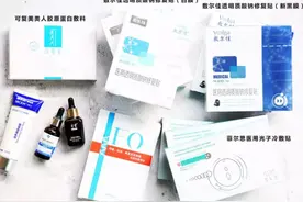 真实测评火遍医美界的敷尔佳面膜，聊聊医美面膜那些事图片