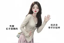 长裙拍照有技巧，9个拍照姿势，拍照气质温柔，显瘦显高图片