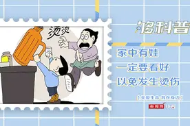 关爱生命 救在身边：烫伤出水泡用针挑破？千万别图片