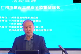 新《安全生产法》宣贯专题讲座圆满举办图片
