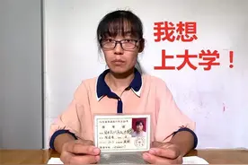 山东女子高考落败，16年后发现成绩被人调包，顶替者成了公务员图片