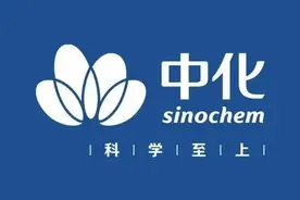 全球第一化工集团，世界农化种子战争中的中国巨头—中化控股图片