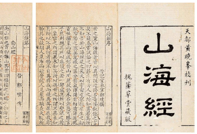 形成于4万年前、不是植物不是肉，价值千万的太岁究竟什么来头？