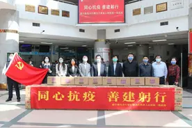 江西省人民医院接受建行南昌分行捐赠爱心物资图片