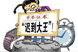 单位规定员工无故迟到早退、旷工将扣发当月工资，合法么？图片