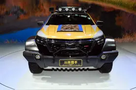 武装到牙齿！雪佛兰探界者110周年特别版实拍，开着有面子图片