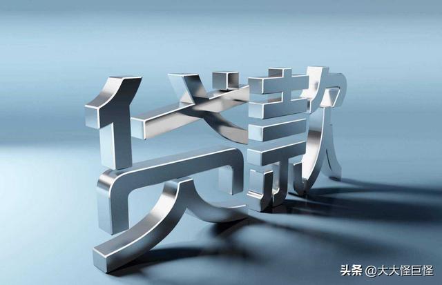汶川地震有8万人遇难，他们名下的贷款和存款，国家是如何处理的