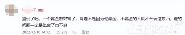 2022年停运最多的竟是腾讯？停运近30款游戏，亿级老游戏也得凉！