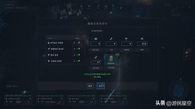 《异形：坠入黑暗》游民评测6分 进去四个疯了五个