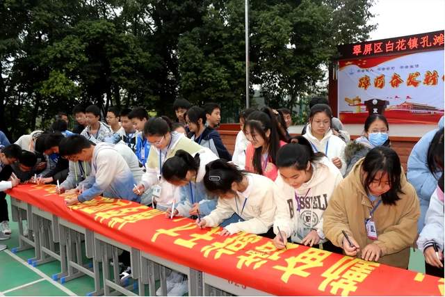 四川省民生研究会新媒体中心-官网