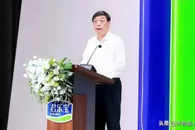 婴幼儿营养国际研讨会召开，君乐宝集团强势带动奶业升级发展图片