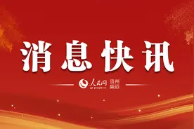 村民割草铁片不慎入眼 联合手术助其保住眼球图片