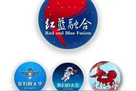 蓝海图强 | “红蓝融合”与新时代社会数字化转型发展：启示与思考图片