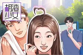 深夜收到匿名告白：校草居然暗恋我？！图片