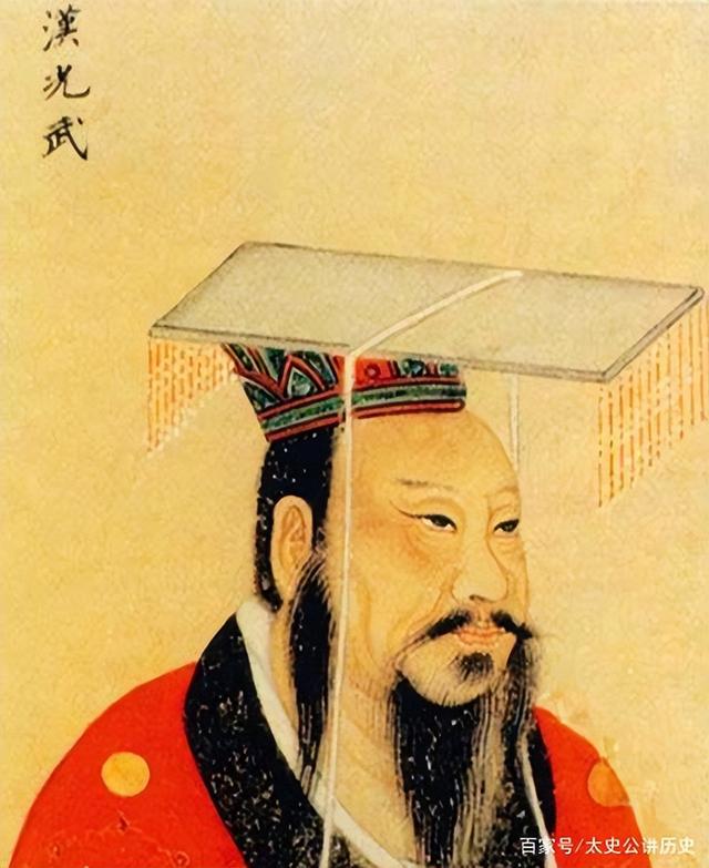 刘秀即位之初,接纳休养生息政策,减免赋税,徭役,裁省吏员;多次下诏开