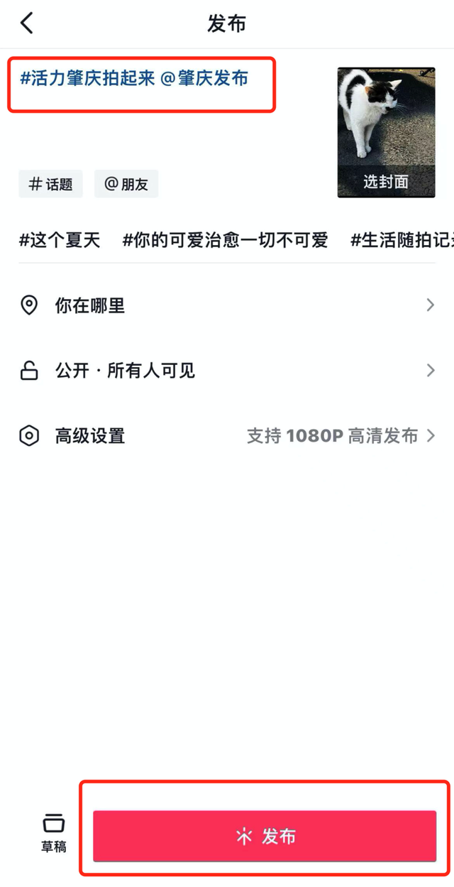 @摄影爱好者 肇庆这个活动邀您参与!还有现金奖励、文创礼包等你来拿→