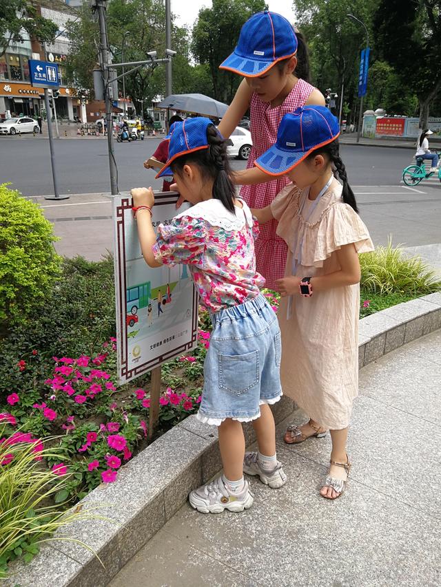 锦官新城少年团 能思会想有行动