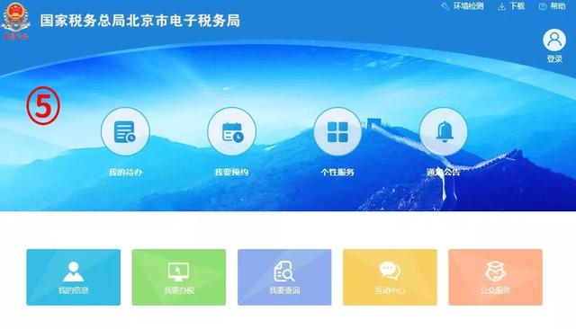 抄税怎么操作，月初抄税怎么操作（抄报税、清卡流程和方法已经给大家准备好了）