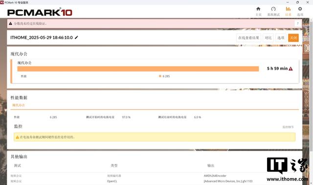 1kg轻薄本竟能剪视频？