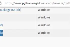 Python Windows 11 安装后，CMD界面进入不了Python编译界面的解决图片